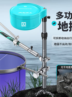 铝合金鱼竿支架支架其他垂钓用品