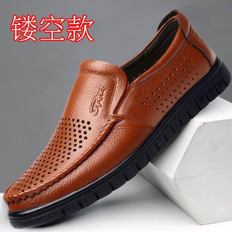 正品男士休闲皮鞋真皮平底冬男季款父亲爸软爸鞋皮底一脚蹬透气男