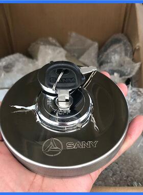 适配三一挖土机柴油箱盖 SY55 65 75 135 215 245H 285c9油箱盖子