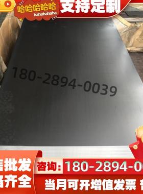 T10A Gcr15 SK85工具钢板材Q345B薄中厚板40Cr毫米3-4-5-6-100mm