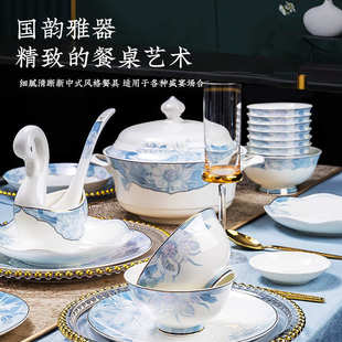 陶瓷家用轻奢2023新款 碗碟套装 景德镇骨瓷碗盘子餐具全套批发乔迁