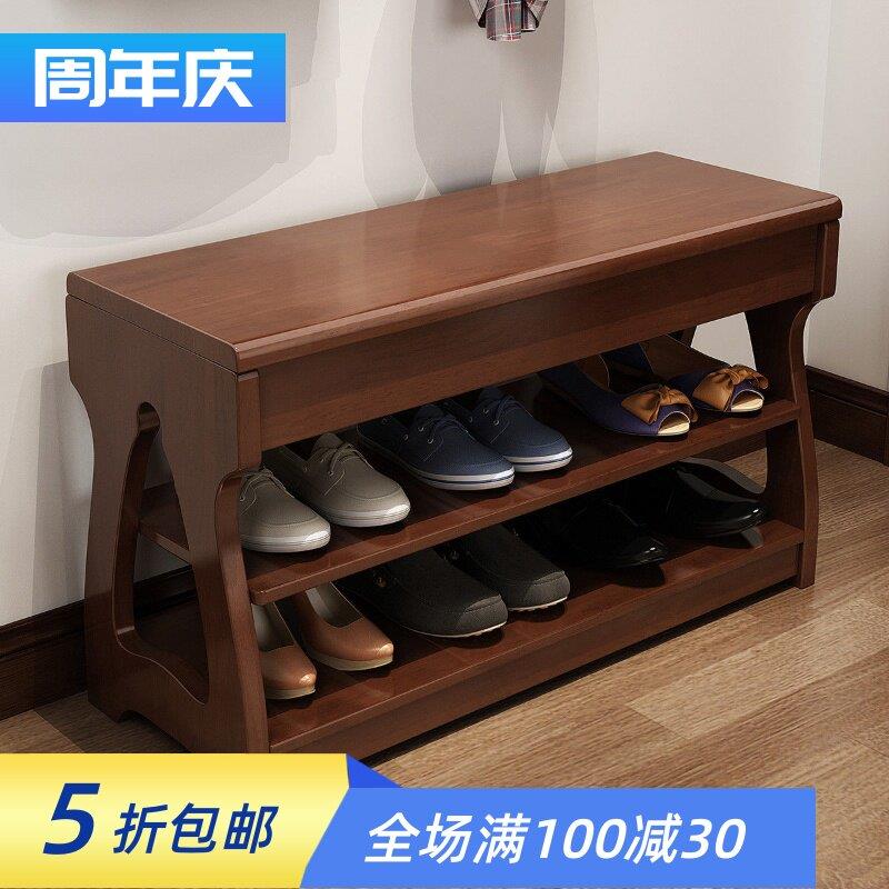 换鞋凳家用门口全实木进门穿鞋凳可坐式鞋柜鞋架凳子新中式长条凳