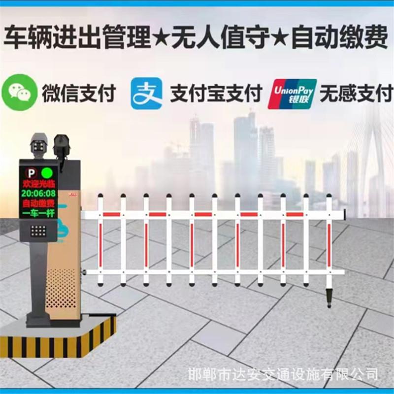 自动车牌识别系统 停车场智能车牌识别一体机