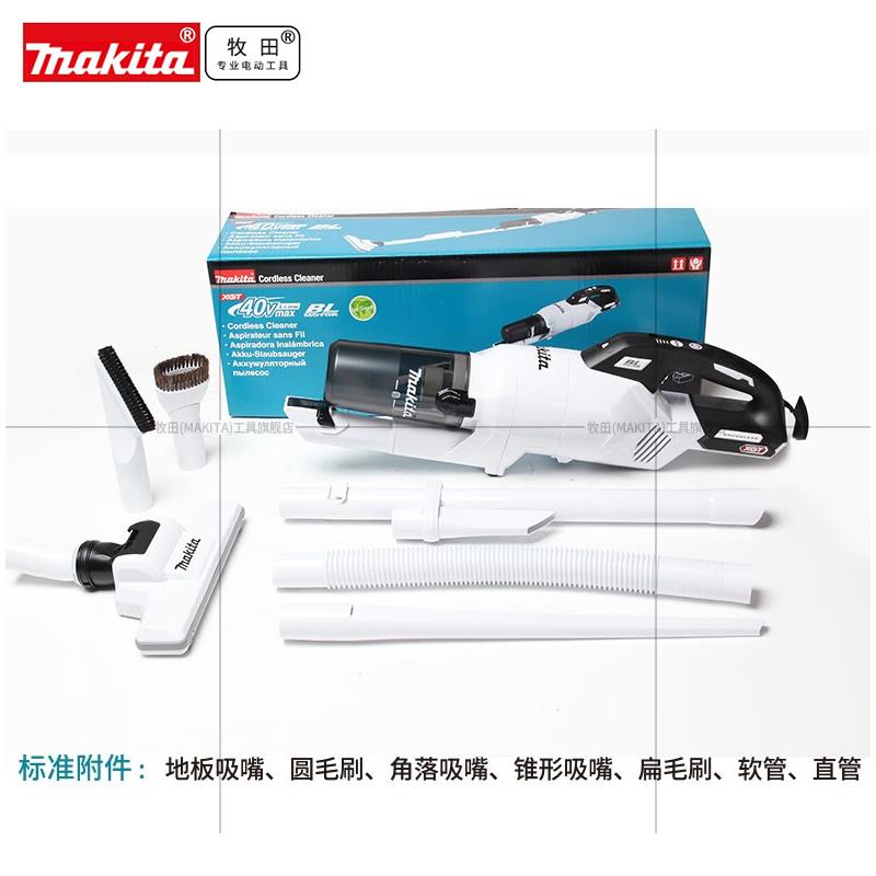 makita日本牧田充电吸尘器CL003无刷40V无线锂电吸尘器轻型大吸力