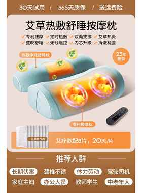 高档颈椎肩按摩器家用动按摩枕腰部背部多功能枕头电颈子脊椎按摩