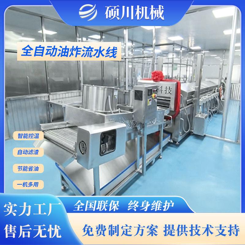 供应翠叶小银鱼上浆机荠菜饼上浆裹糠机400型红豆派面包挂浆机