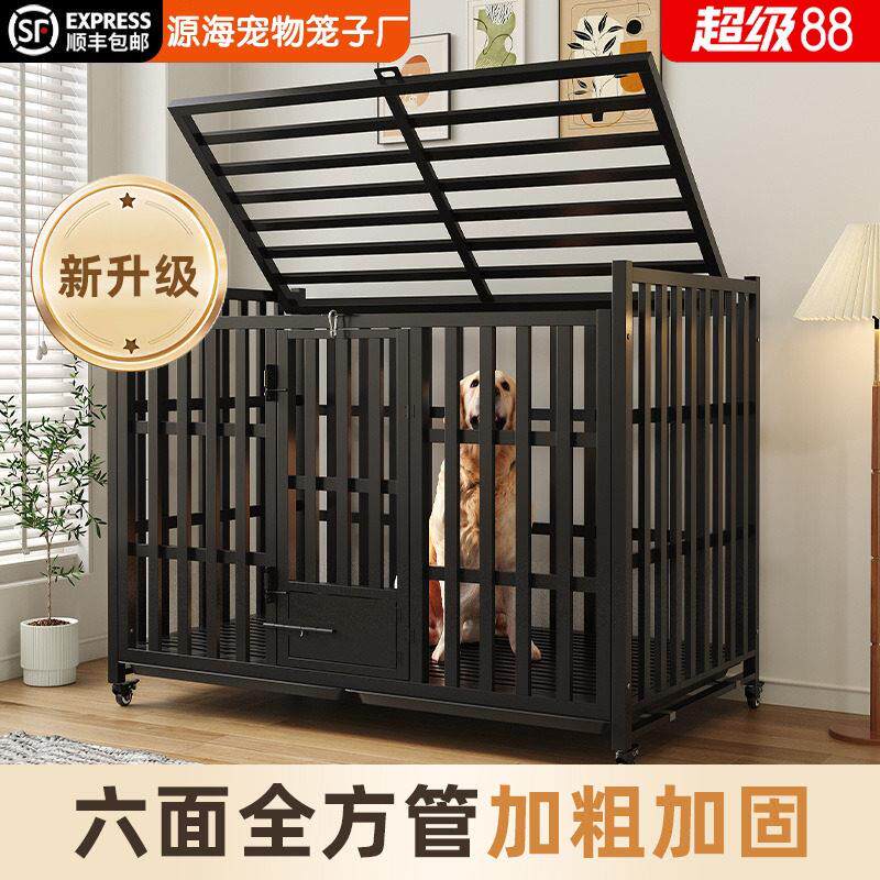 狗笼子大型犬中型带厕所分离室内金毛边牧拉布拉多专用特大号狗笼