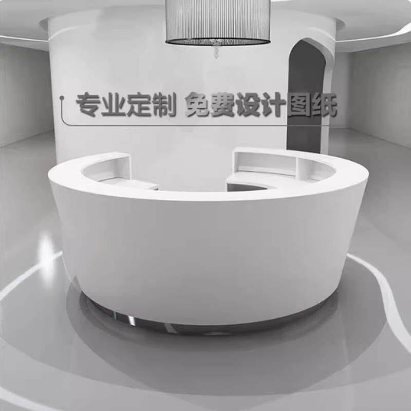 圆形公司烤漆前台桌弧形接待台创意美容院便民服务台收银吧台定做