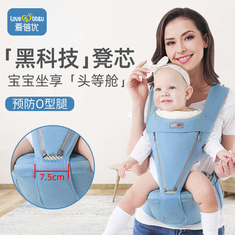 婴儿背带宝宝腰凳外出多功能前抱式前后两用抱娃神器窄裆轻便四季,婴童用品,抱婴腰带/腰凳,淘宝优惠券,粉丝福利购,淘宝优惠卷