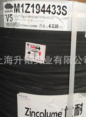 博思镀铝锌卷0.6TCT*1000MM 材质AZ150 强度G300优耐板洁面板