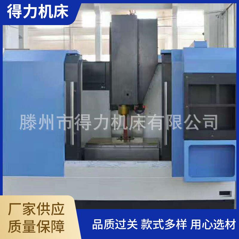 数控铣床经济型小型经济型数控铣床数控龙门圆盘炮塔铣床