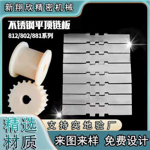 升厂家可定机制VXQ链板提升小型 链板输送机 全自动链板斗式提机
