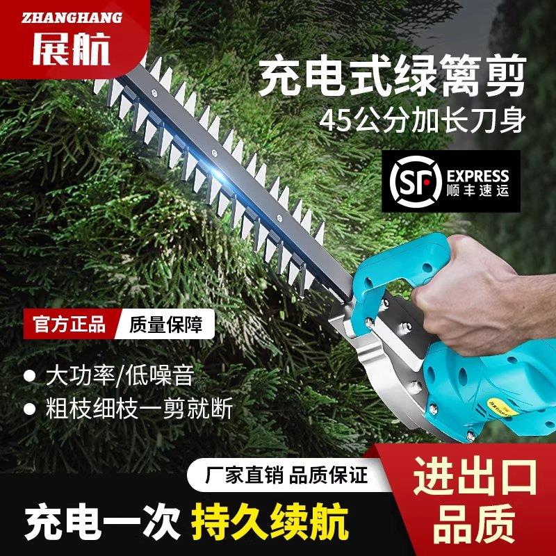 展航电动修剪机修剪机绿化单手修剪机电动修枝剪修球机苗木修剪机
