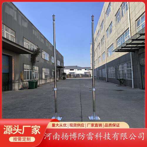 高性能ESE60避雷针YBT-YFD60型提前放电避雷针提前放电60微秒