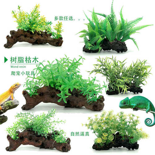 宠物用品仿真水草水族箱鱼缸造景植物塑料水草假山造景沉木布叶草