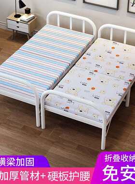 可折叠单人一米二宽的小铁床成人家用1.2m经济型出租房简易床便宜