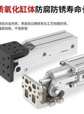 机械手翻配件齿条侧姿组 032*40天行度气缸侧资组BC-32 4x40 8149