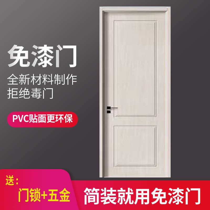 门贴纸木门翻新自粘整张门贴壁纸旧门改造改色贴膜包门套木纹贴纸