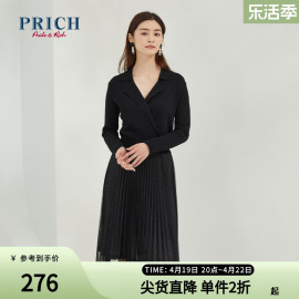 prich春款英伦通勤假两件拼接设计感优雅连衣裙女洋气女