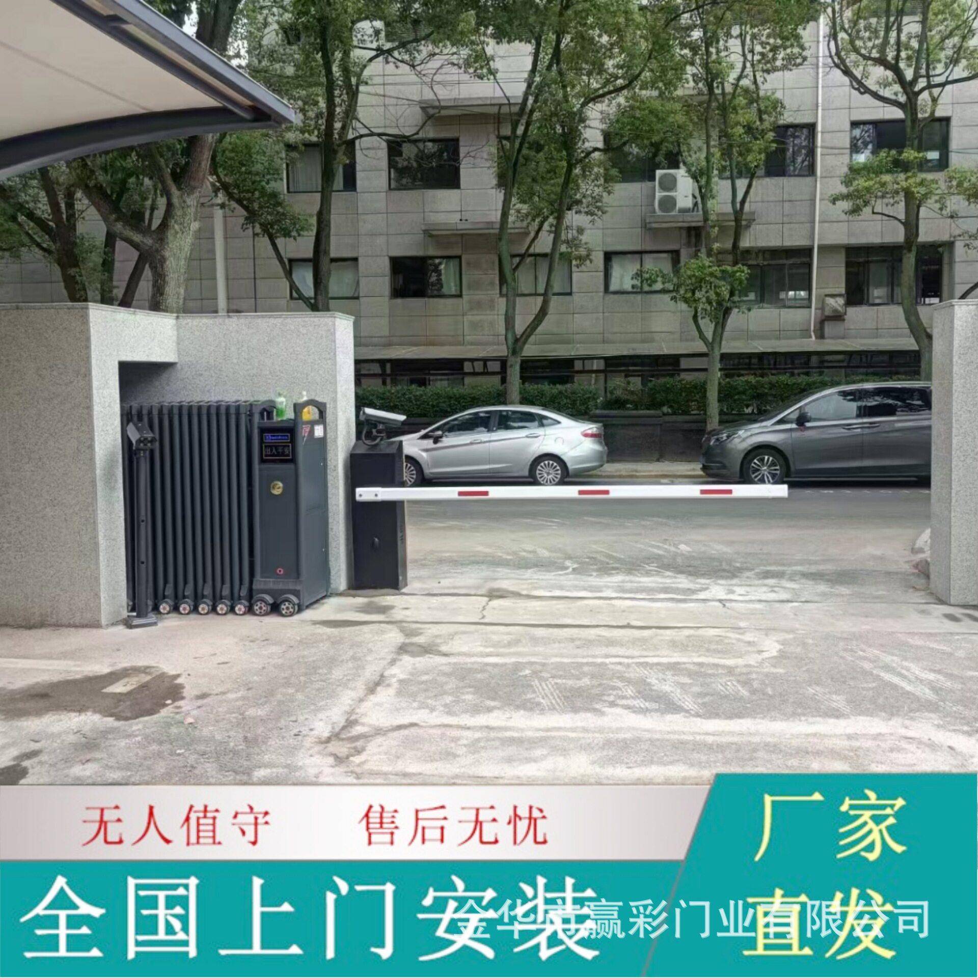 小区升降杆道闸一体机快速通行道闸升降无人值守车辆自动收费系统