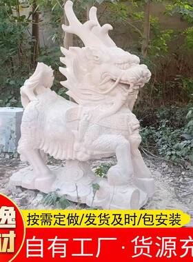厂家直售麒麟石雕普通雕刻精雕花岗岩青石户外广场动物麒麟石雕