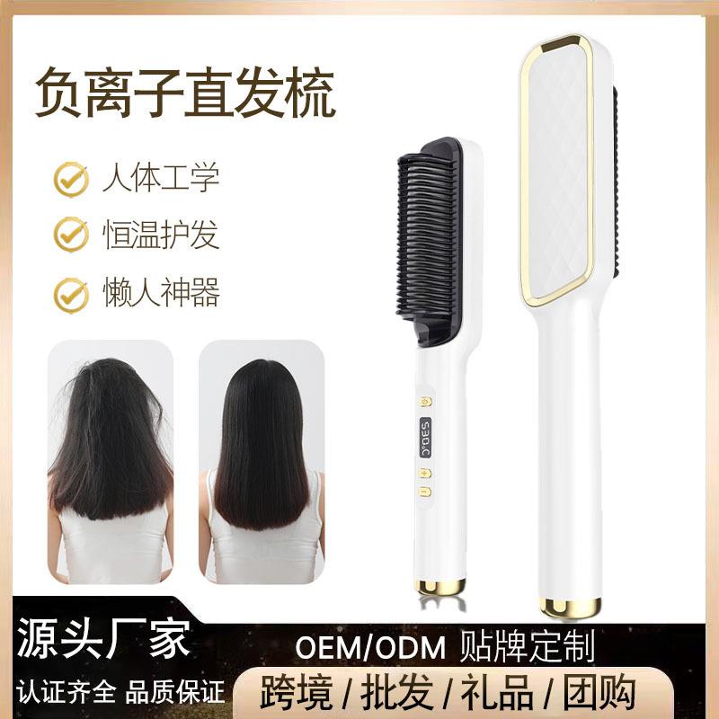 液晶直发梳负离子不伤发直发卷发二合一两用懒人卷发棒直发器跨境