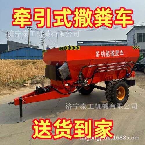 有机肥料搅龙撒粪机3立方大棚施肥干粪湿粪拖拉机肥料牵引撒粪车