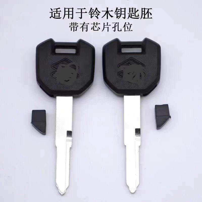铃木铃木GSX250。DL250芯片钥匙,可邮寄原车配钥匙