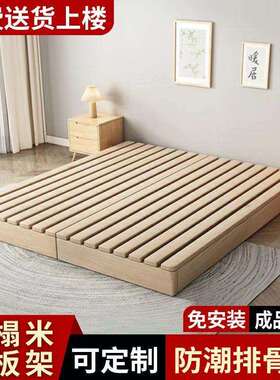 实木日式榻榻米落地矮床出租房床架地台双人骨架防潮出租屋木板床