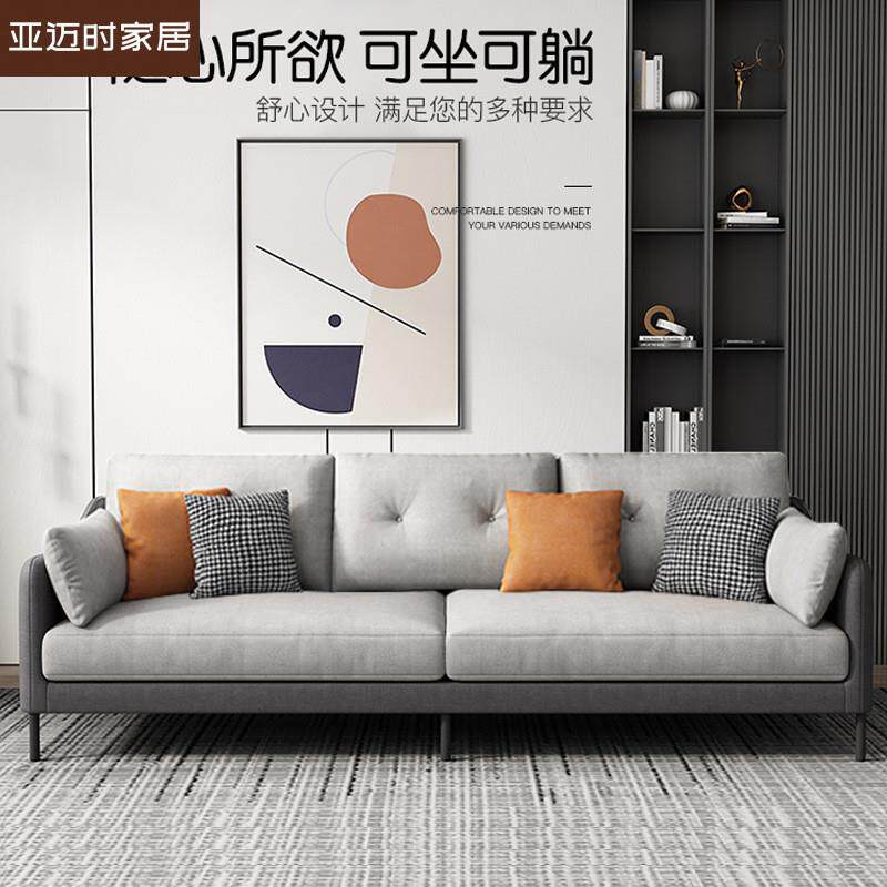 轻奢科技布沙发客厅小户型意式极简现代简约北欧布艺乳胶沙发组合