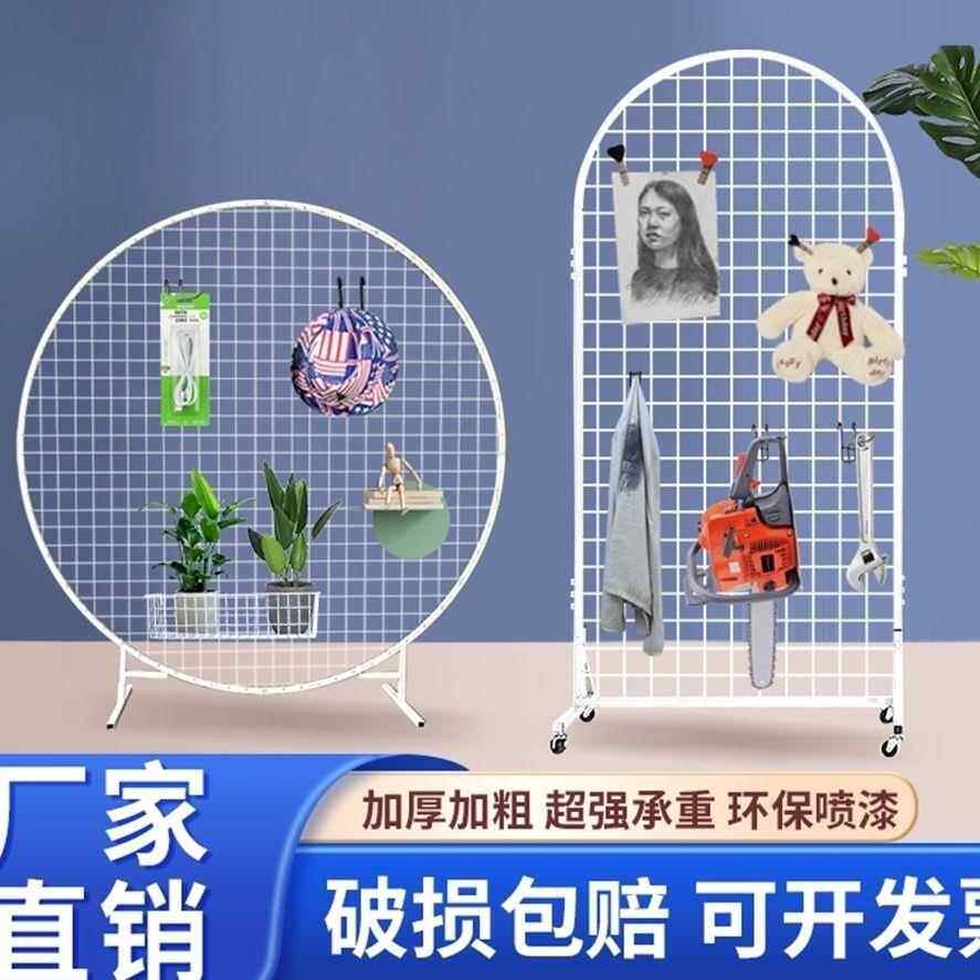 圆形立式网格婚庆饰品展会幼儿园商超货架照片挂架美术作品展示架