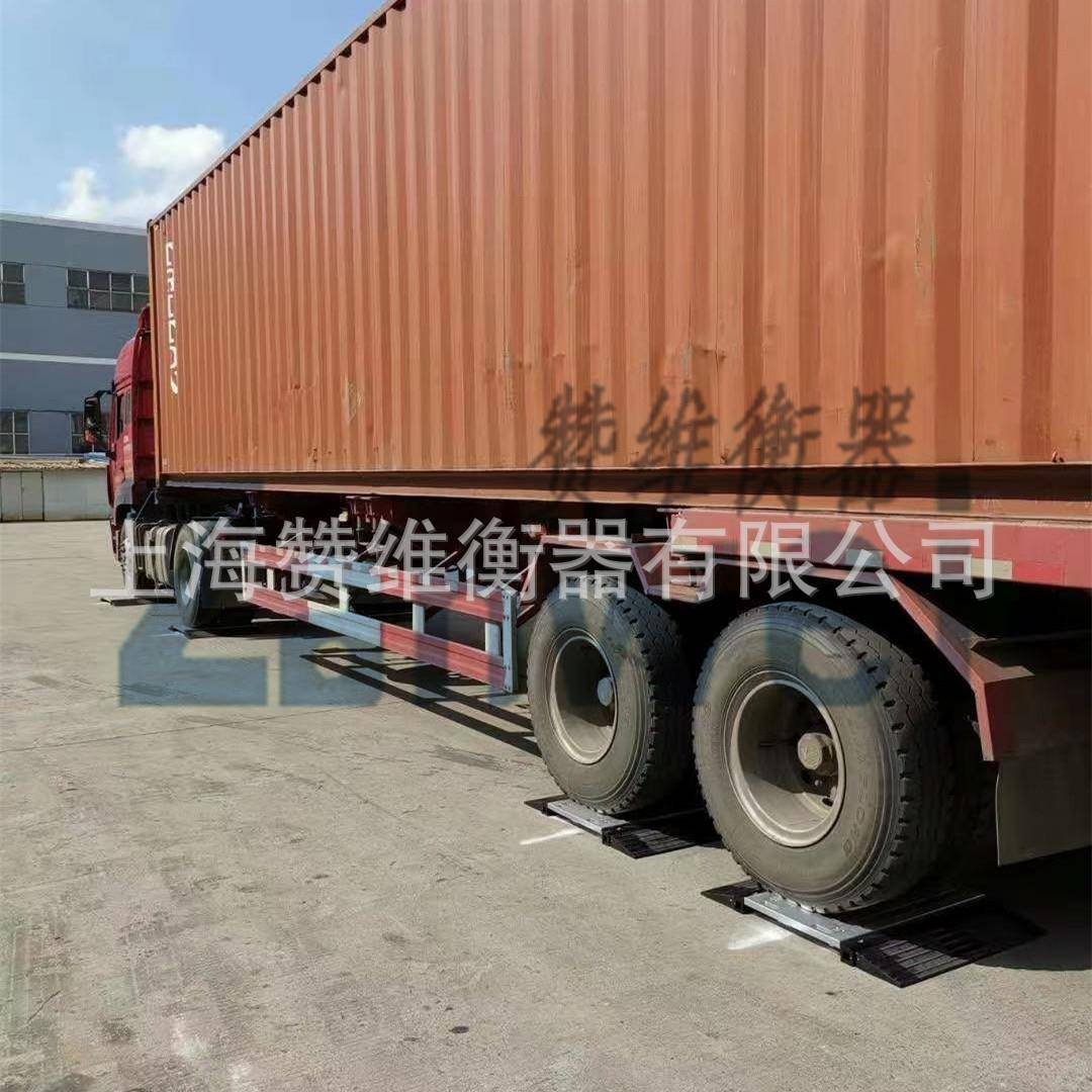 上海赞维轴重仪厂家车厂用便携式汽车称重仪工地简易移动地磅秤