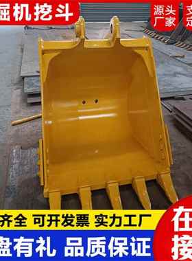 挖斗挖掘机斗土斗方加斗加固斗岩石斗矿山斗OCY挖水沟厚斗松土器