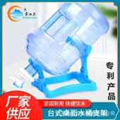可折叠款 水倒置水桶架饮水桶矿泉水桶支架抽水神器 便捷纯净水桶装