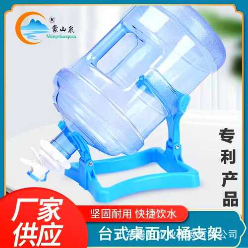 可折叠款便捷纯净水桶装水倒置水桶架饮水桶矿泉水桶支架抽水神器