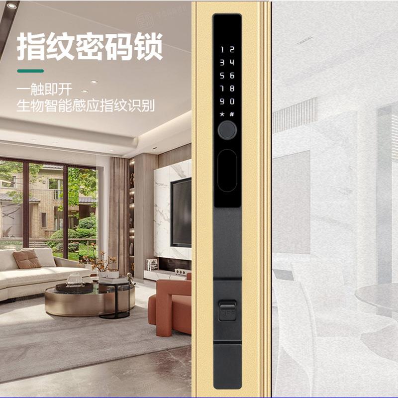 平移门纹窗锁铝智合金门TL8移门窗指纹一字锁tuya能锁阳指台橱房