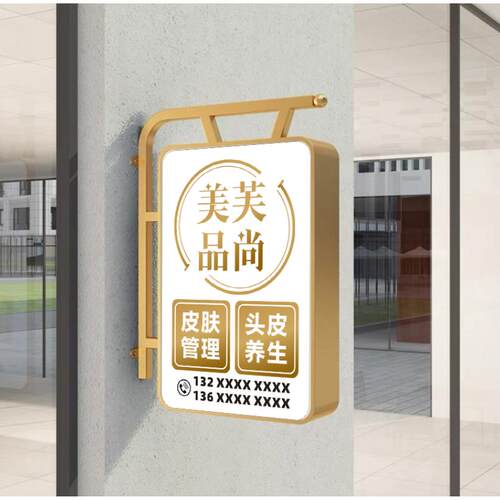 LED双面发光铁艺长方圆弧形灯箱门头户外侧悬挂美甲容服装店招牌