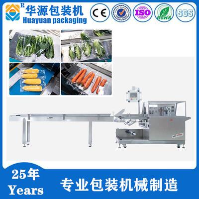 HY600S新型高速洋芋洋葱生姜山药莲藕蒜茭白大葱包装机