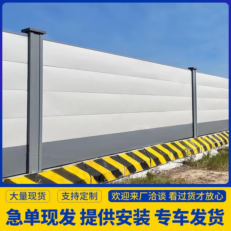 市政工程钢结构围挡施工围蔽地铁建筑隔离挡板工地围栏装配式围挡