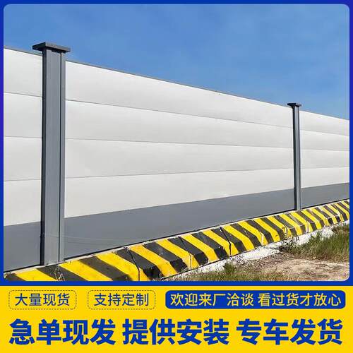 市政工程钢结构围挡施工围蔽地铁建筑隔离挡板工地围栏装配式围挡