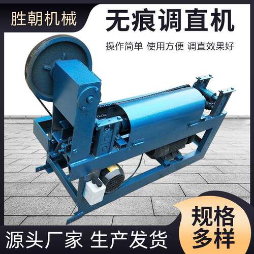 全自动铁线钢丝调直机镀锌丝矫直机无划痕小型冷拔丝下料拉直机