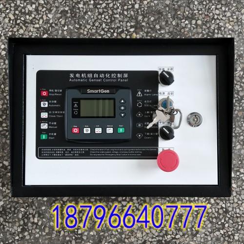 HGM410/ HGM420柴油发电机组 四保护 自启动 自动化控制器