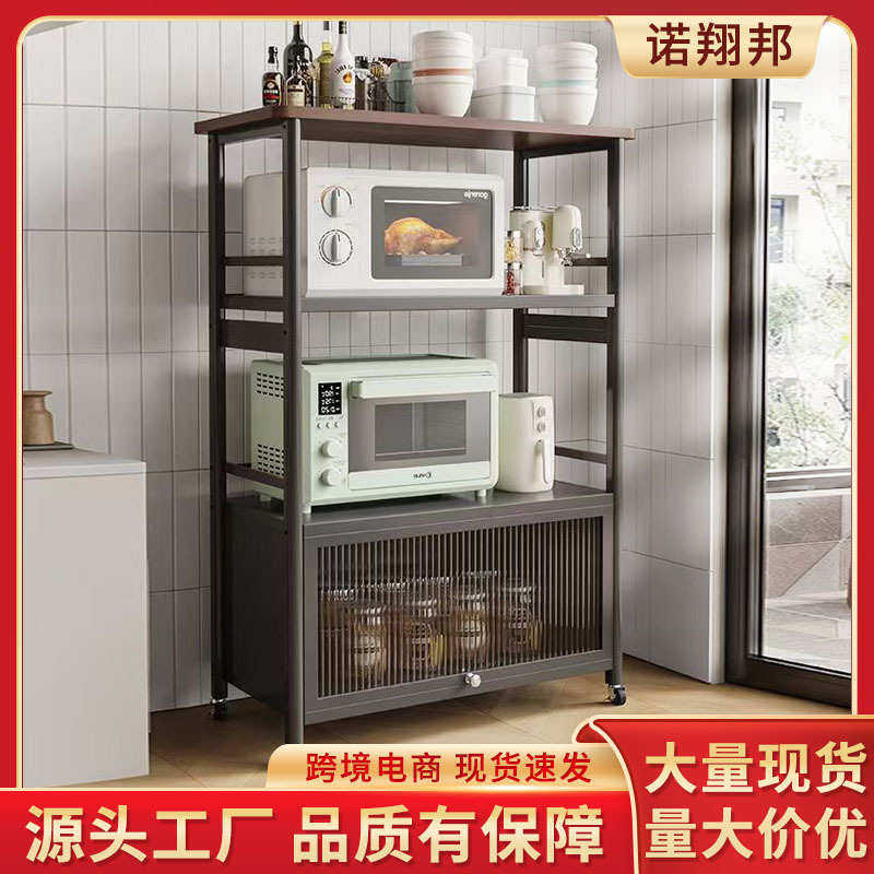 厨房置物架多层落地收纳架多用途家居烤箱微波炉收纳架简约置物架