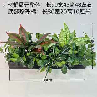 仿真绿植景造组合设热带植物隔仿断花槽花箱生摆假花室LFN内景观