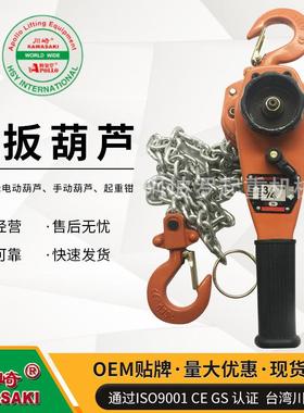 牌优良电力VL手扳葫芦0.75吨到12吨风电建筑牵引起重葫芦