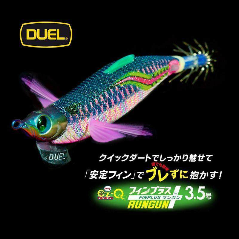 日本DUEL木虾A1746杜尔乐大尾鱿鱼钩路亚假饵海钓墨鱼夜光吹筒钩