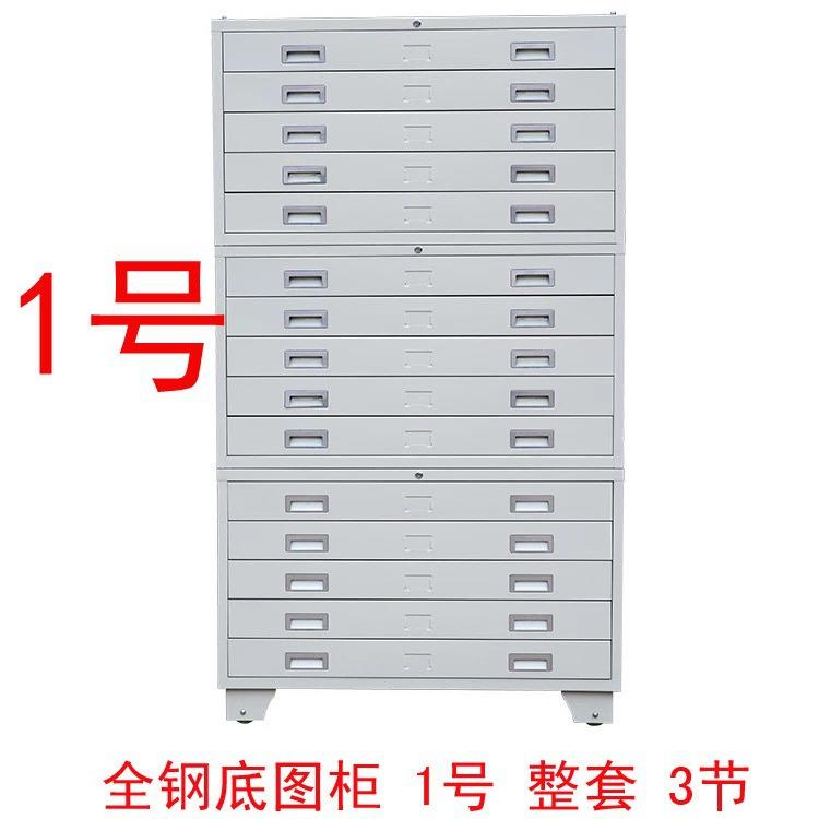 可移动式底图柜字画卷轴抽屉柜底图架带屉办公柜工程晒图存放柜