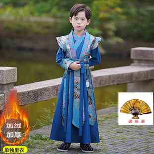 高档汉服款男童绒春秋原创新加演加厚唐装古装男孩古风国学出服儿