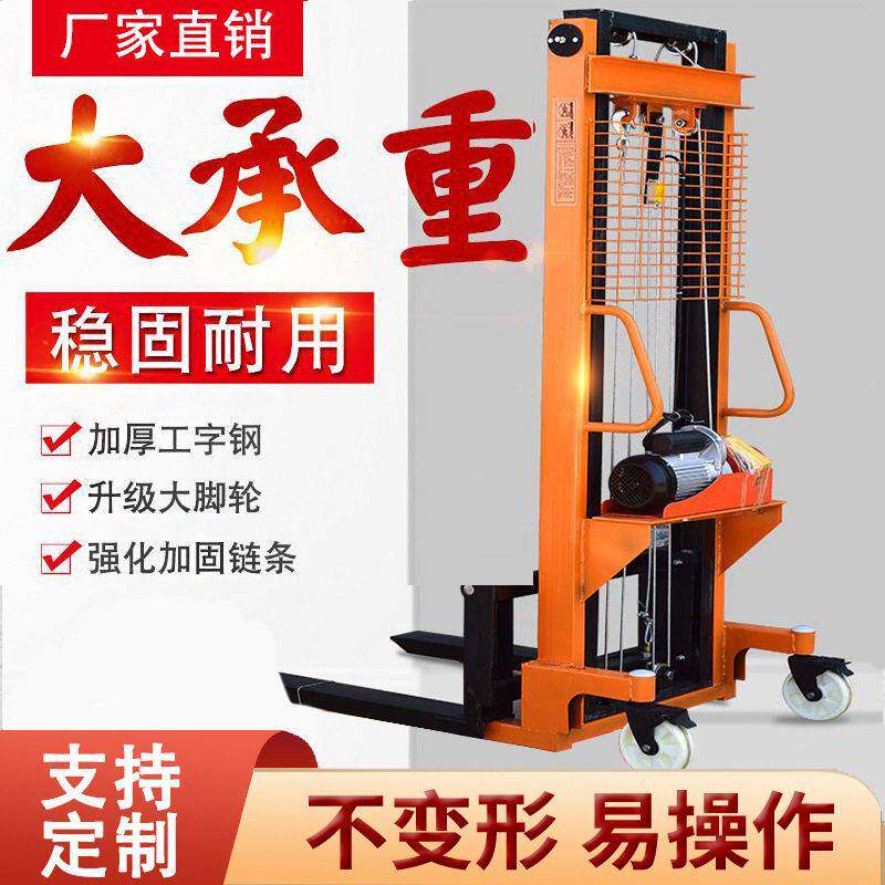 电动液压叉车手动1吨2/吨小型全升降装卸升车铲车堆车搬运车