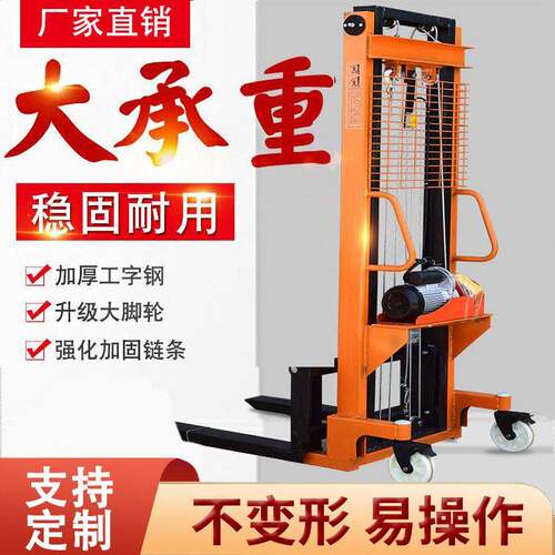 电动液压叉车手动1吨2/吨小型全升降装卸升车铲车堆车搬运车